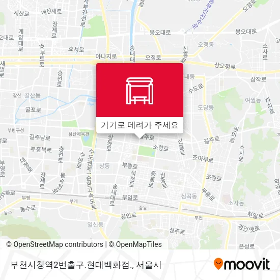 부천시청역2번출구.현대백화점. 지도