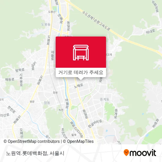 노원역.롯데백화점 지도