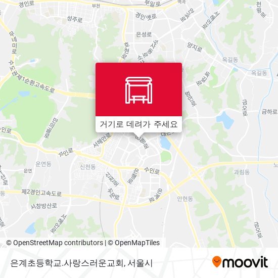 은계초등학교.사랑스러운교회 지도