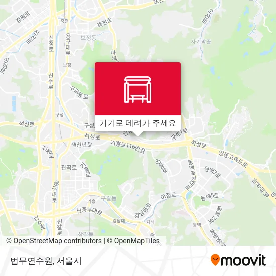 법무연수원 지도