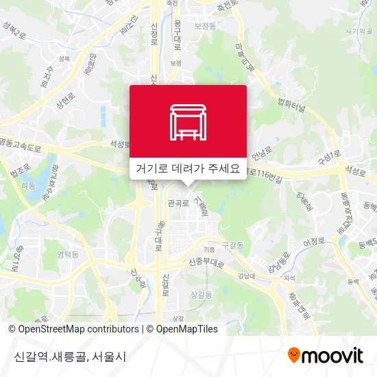 신갈역.새릉골 지도