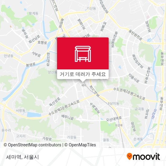 세마역 지도