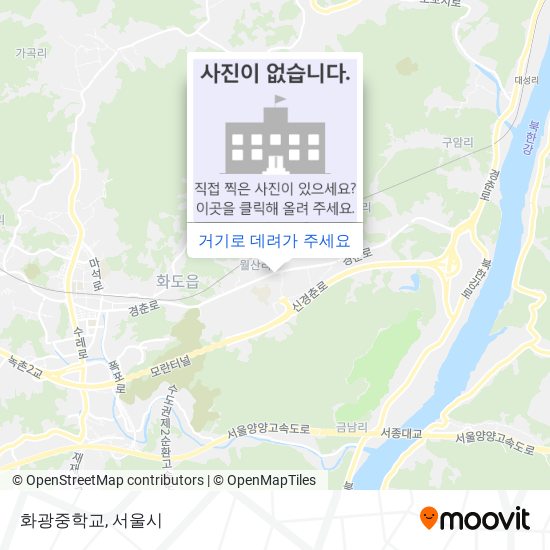 화광중학교 지도