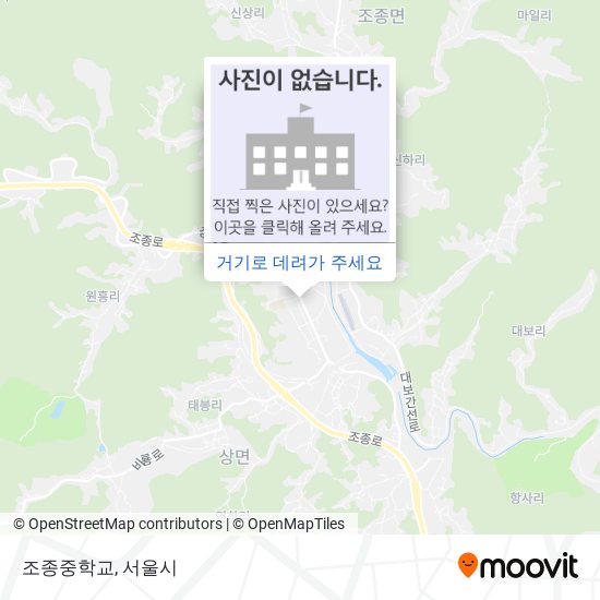 조종중학교 지도