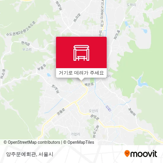 양주문예회관 지도