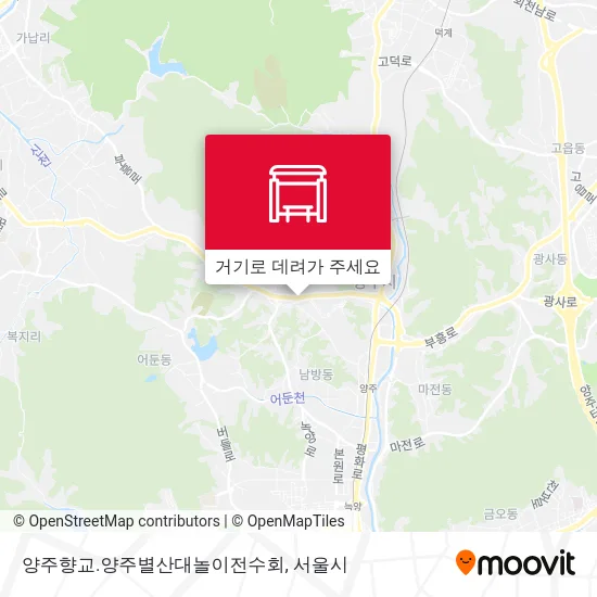 양주향교.양주별산대놀이전수회 지도