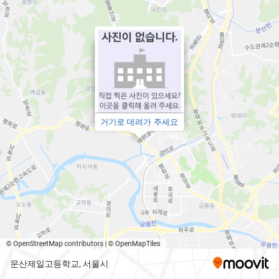 문산제일고등학교 지도