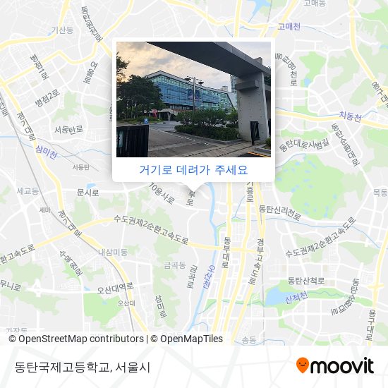 동탄국제고등학교 지도