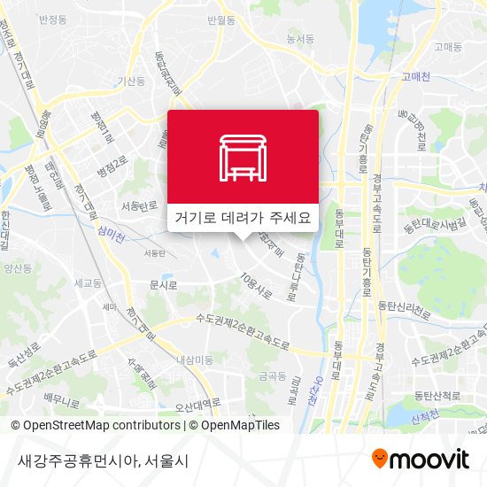 새강주공휴먼시아 지도