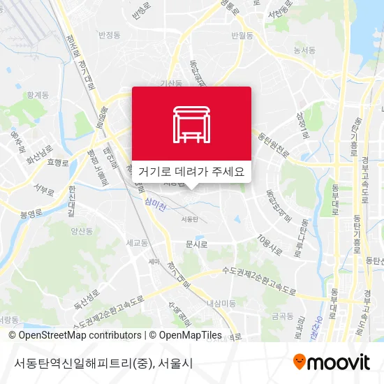 서동탄역신일해피트리(중) 지도