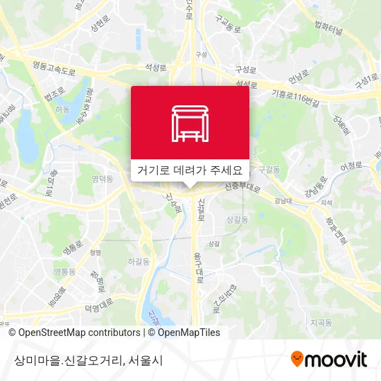상미마을.신갈오거리 지도