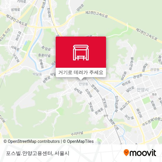 포스빌.안양고용센터 지도