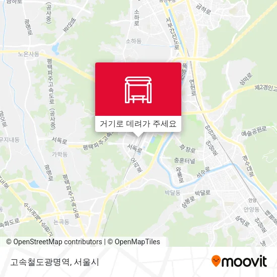 고속철도광명역 지도