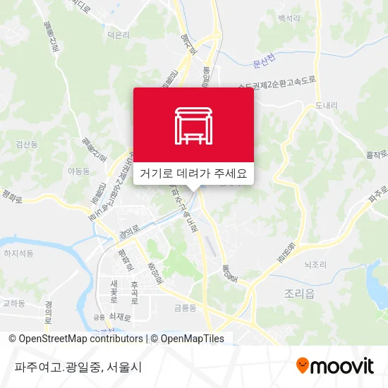 파주여고.광일중 지도