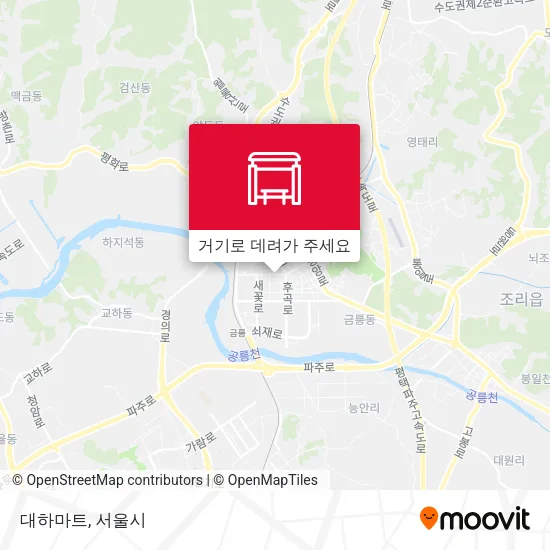 대하마트 지도