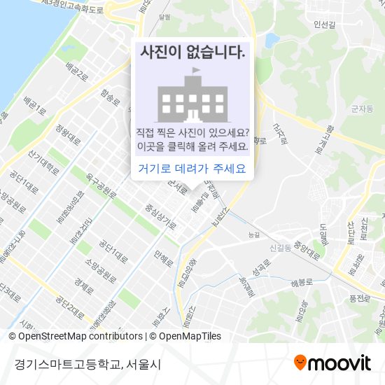 경기스마트고등학교 지도