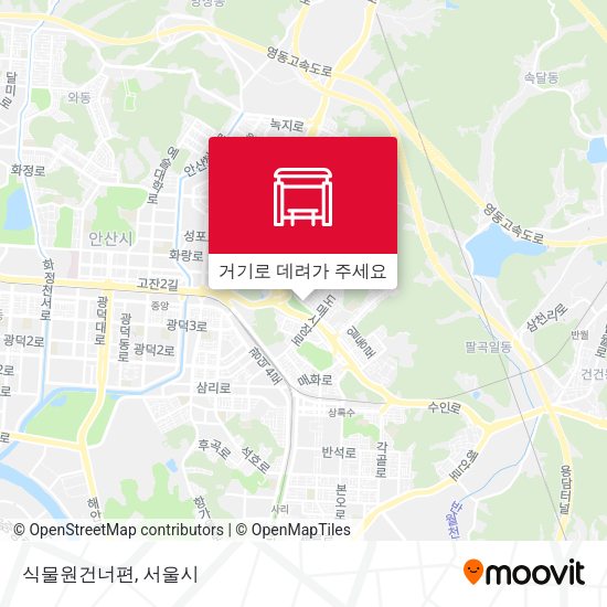 식물원건너편 지도