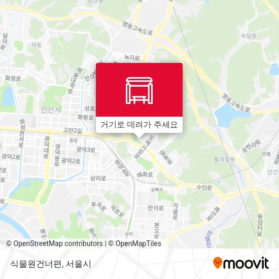식물원건너편 지도