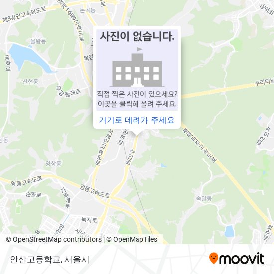 안산고등학교 지도