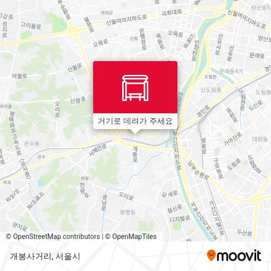 개봉사거리 지도