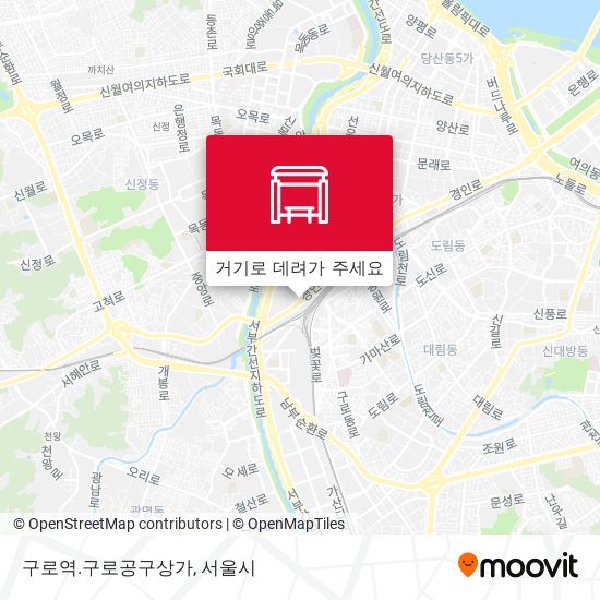 구로역.구로공구상가 지도