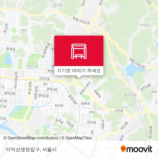 이익선생묘입구 지도