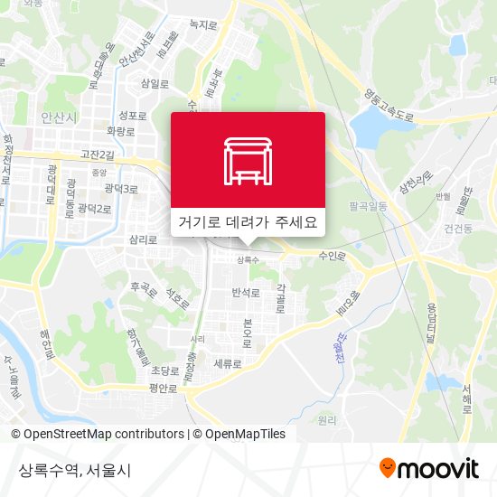 상록수역 지도