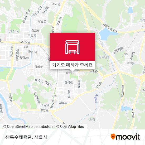 상록수체육관 지도