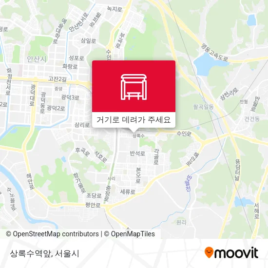 상록수역앞 지도