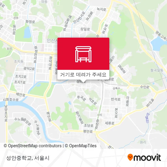 성안중학교 지도