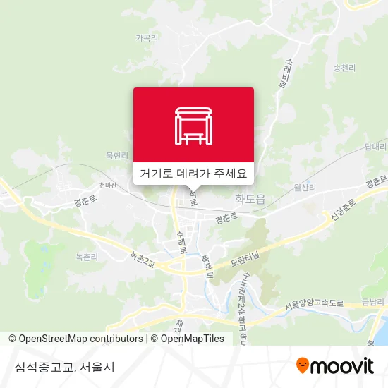 심석중고교 지도