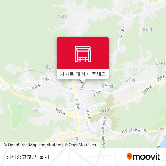 심석중고교 지도