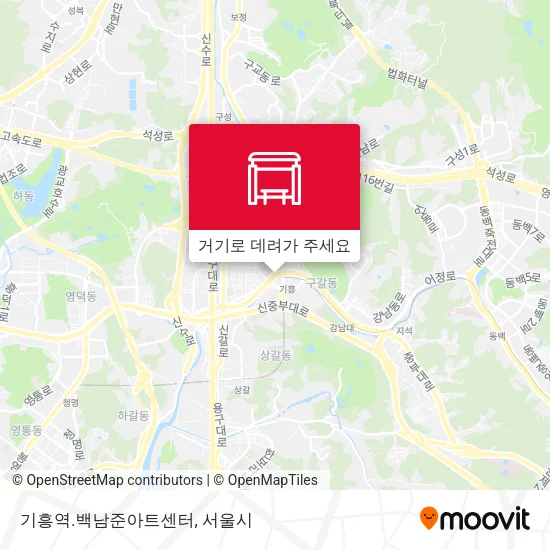 기흥역.백남준아트센터 지도