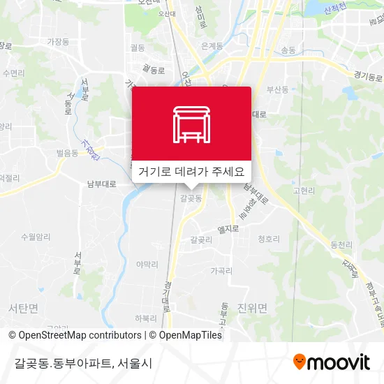 갈곶동.동부아파트 지도