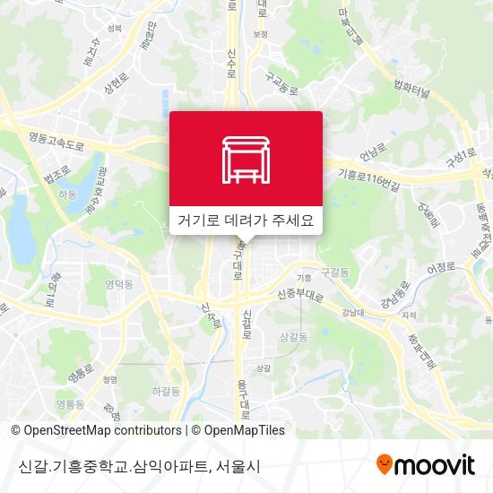 신갈.기흥중학교.삼익아파트 지도