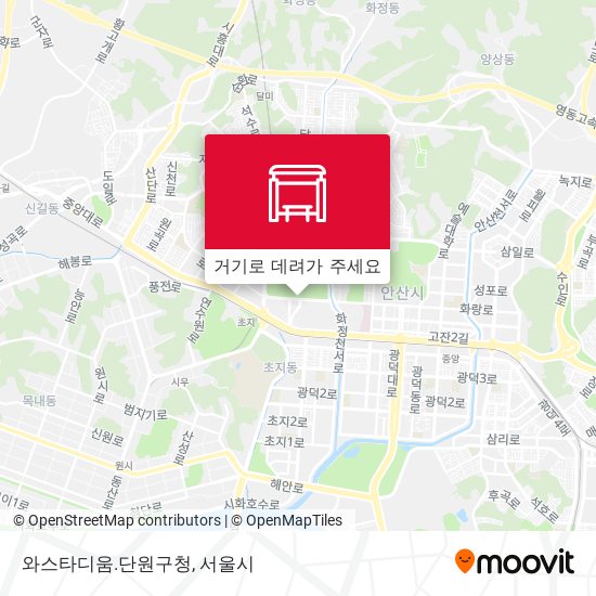 와스타디움.단원구청 지도
