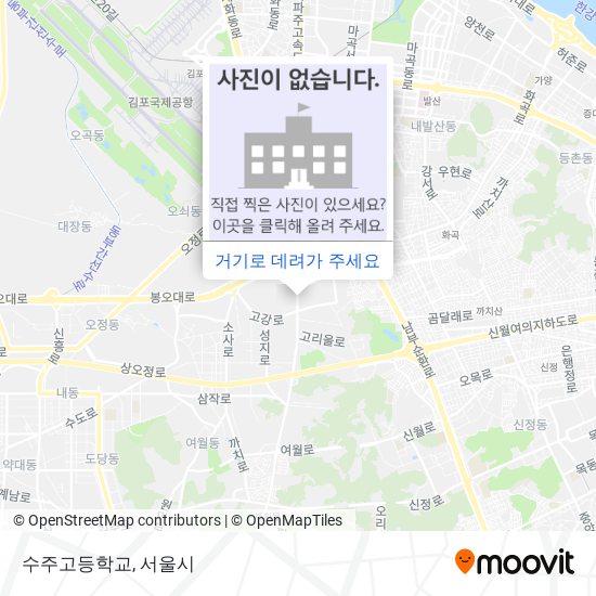 수주고등학교 지도