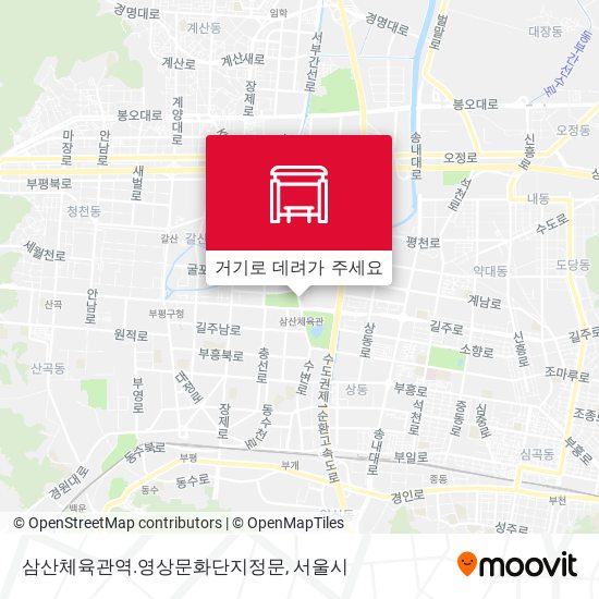 삼산체육관역.영상문화단지정문 지도