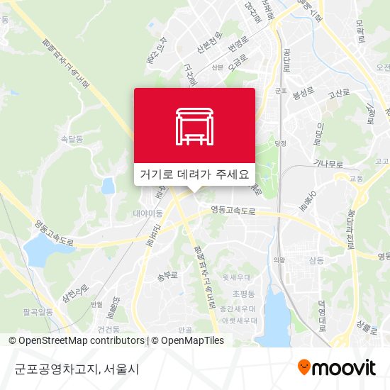 군포공영차고지 지도