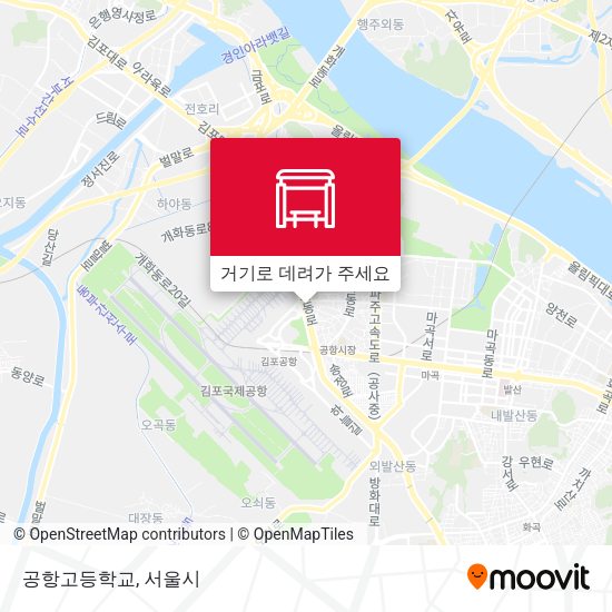 공항고등학교 지도