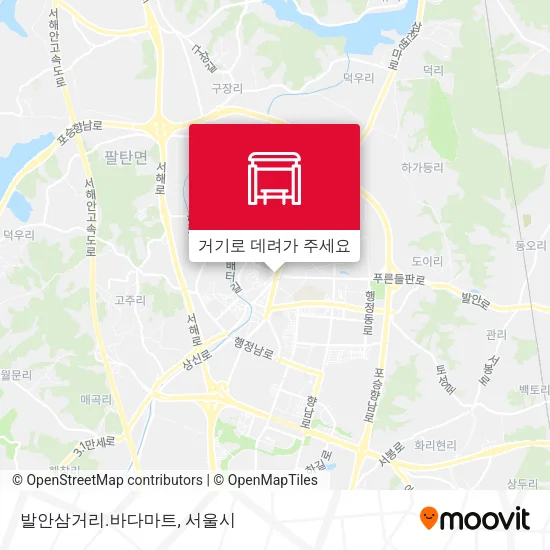 발안삼거리.바다마트 지도