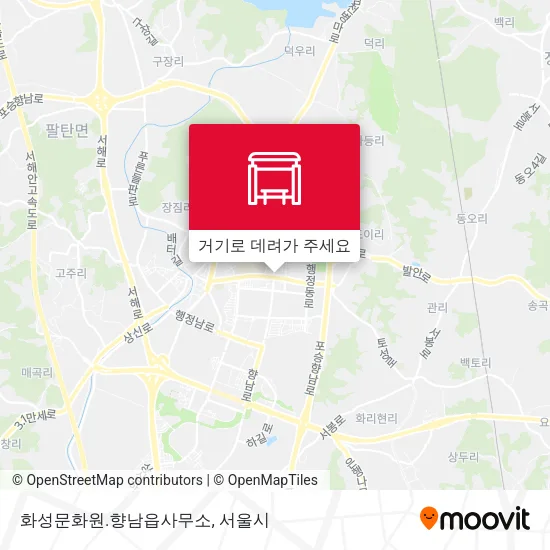화성문화원.향남읍사무소 지도