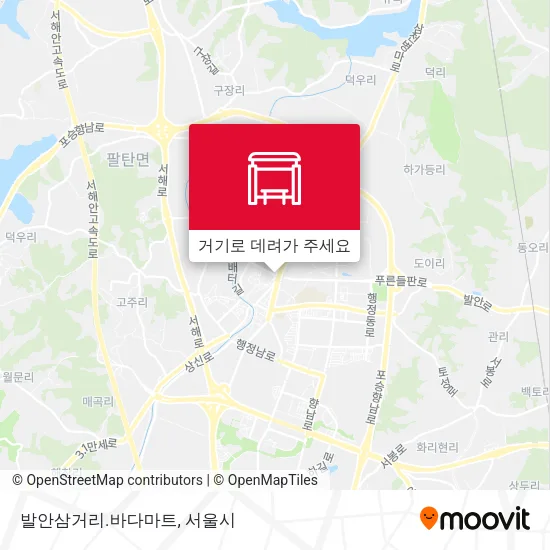 발안삼거리.바다마트 지도