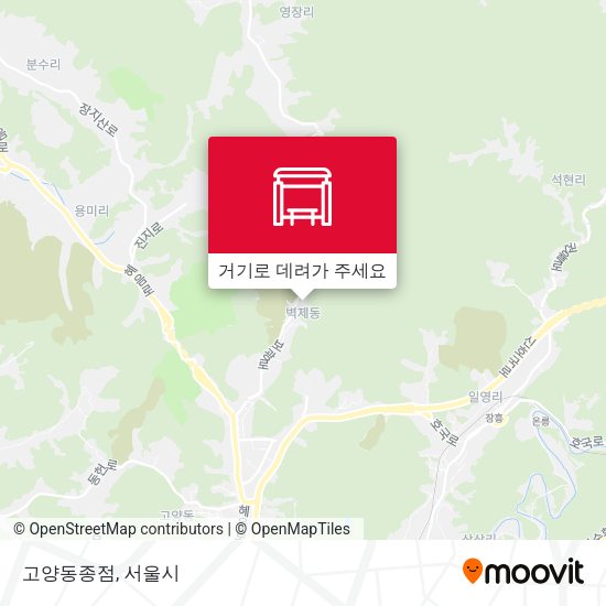 고양동종점 지도