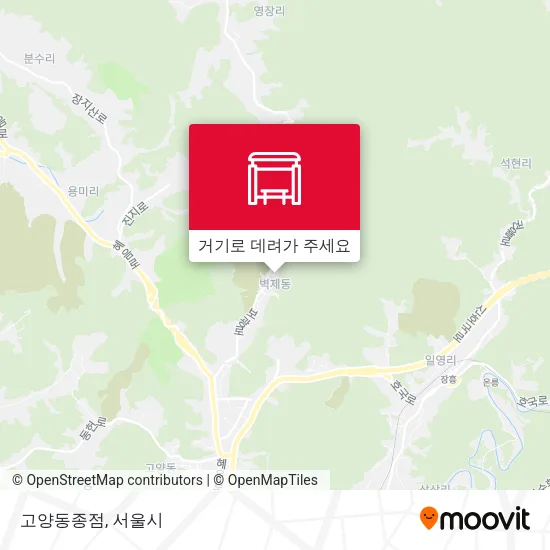 고양동종점 지도