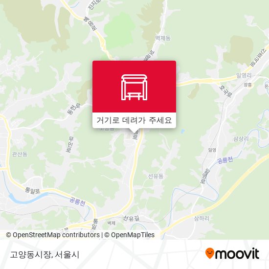 고양동시장 지도