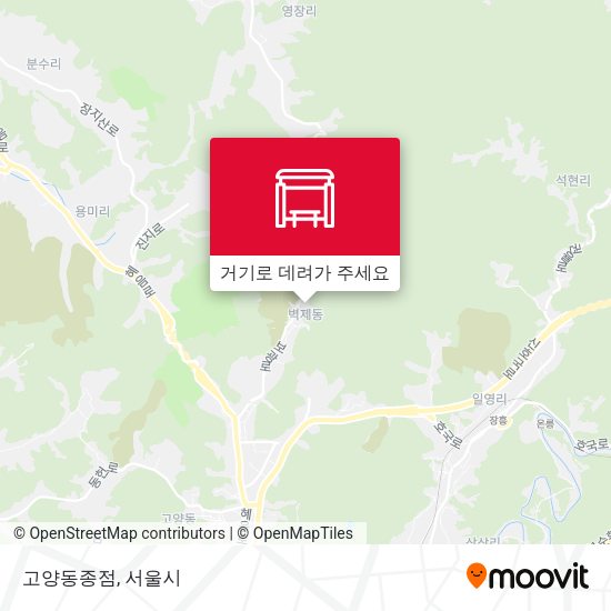 고양동종점 지도