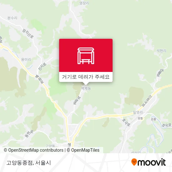 고양동종점 지도