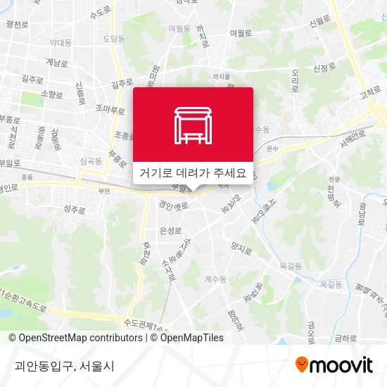 괴안동입구 지도