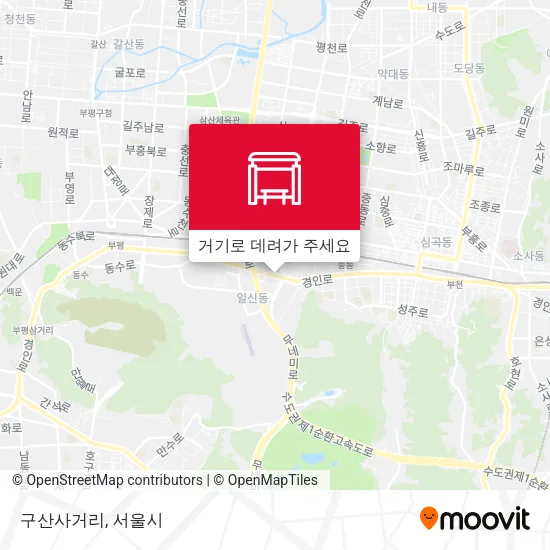 구산사거리 지도